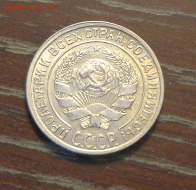 10 копеек 1928 блеск до 5.05, 22.00 - 10 коп 1928_2.JPG