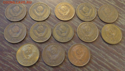 3 копейки 1979-91л, 13 штук, года подряд до 5.05, 22.00 - 3 коп 1979-1991л_2.JPG