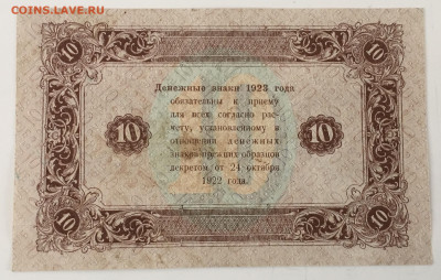 10 рублей 2й А.Селляво до 22.00 мск 03.05.20 - 16D16C46-48EB-4EC4-A487-8F2C3E4DBE4B