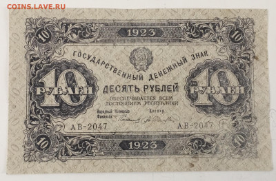 10 рублей 2й А.Селляво до 22.00 мск 03.05.20 - 05472AFB-3CB7-4C5C-B6FD-D2361137873C