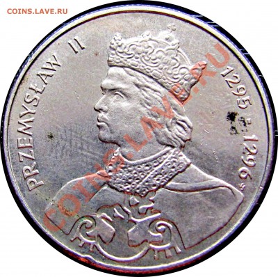 C23 Польша 100 зл. 1985 Пшемысл II до 06.09 в 22°° - C23 100 1985Prz_1