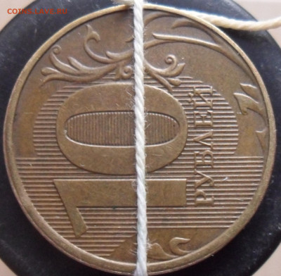 Поворот 90 гр. 10руб. 2013г. + бонусы. - 3