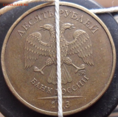 Поворот 90 гр. 10руб. 2013г. + бонусы. - 2