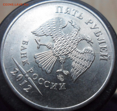 Поворот 90 гр. 10руб. 2013г. + бонусы. - 1