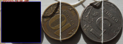 Поворот 90 гр. 10руб. 2013г. + бонусы. - 4