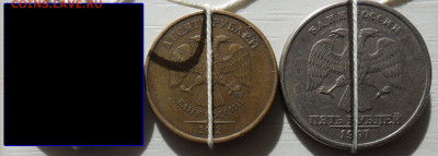 Поворот 90 гр. 10руб. 2013г. + бонусы. - 5