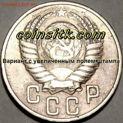 15 копеек 1951 с чердака (малый или большой герб ?) - image