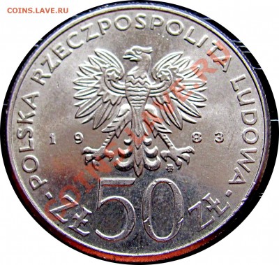 C24 Польша 50 зл. 1983 Ян III Собеский до 06.09 в 22°° - C24 350 1983 300 let_2