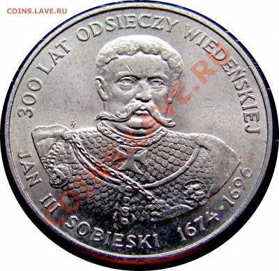 C24 Польша 50 зл. 1983 Ян III Собеский до 06.09 в 22°° - C24 350 1983 300 let_1