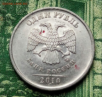 Вопросы по разновидностям от Барыга - 20200429_115411-1