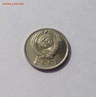 15 копеек 1968г., BUNC, до 05.05.20г. - 1568-2