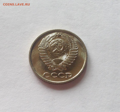 10 копеек 1968г., BUNC, до 05.05.20г. - 1068-5