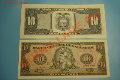 Эквадор 10 sucres 1986 г(до 5.09 в 23.00) - DSC09957.JPG