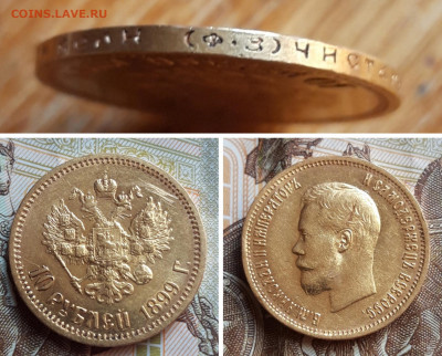 Золото 10 рублей 1899 3шт.(АГ,ЭБ,ФЗ)  02.05.2020  22:00 - 20200429_120137