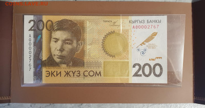 Киргизия Набор Юбилейных 100 и 200 сом 2010(2014) в буклетах - 20200304_090954