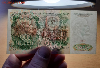 200 руб 1991 отличные ФИКС до ухода в архив - 20200429_114954_1280x867