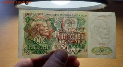 200 руб 1991 отличные ФИКС до ухода в архив - 20200429_115009_1280x702