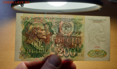 200 руб 1991 отличные ФИКС до ухода в архив - 20200429_115023_1280x753