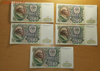 200 руб 1991 отличные ФИКС до ухода в архив - 20200429_115125_1280x904