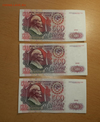 500 руб 1991 отличные ФИКС до ухода в архив - 20200429_115228_1024x1245