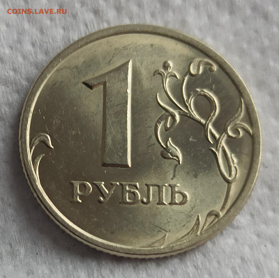 1 рубль 1997 г СПМД  АUNC яркий штемпельдо 22.00.04.05.2020. - IMG_20200429_113720