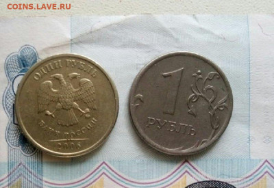 1 рубль 2012г  ( темный или мутный) но внутри красный, медь? - 16_cr