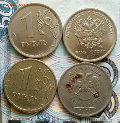 1 рубль 2012г  ( темный или мутный) но внутри красный, медь? - 14_cr_cr