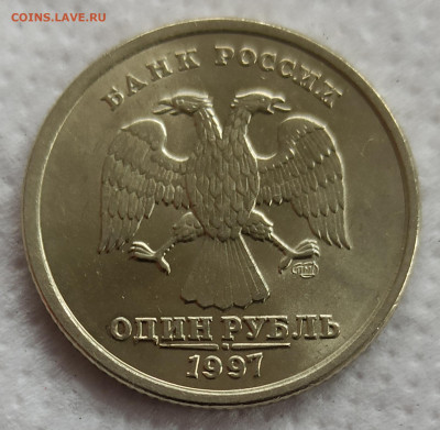 1 рубль 1997 г СПМД  АUNC яркий штемпельдо 22.00.04.05.2020. - IMG_20200429_094722