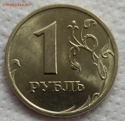 1 рубль 1997 г СПМД  АUNC яркий штемпельдо 22.00.04.05.2020. - IMG_20200429_094653
