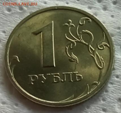 1 рубль 1997 г СПМД  АUNC яркий штемпельдо 22.00.04.05.2020. - IMG_20200428_185229
