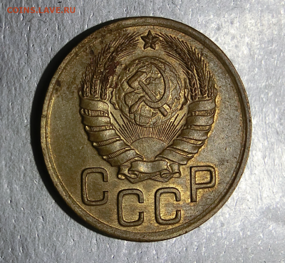 3 копейки 1938 UNC с пятном  До 05.04.2020 в 22.00 - Screenshot_6