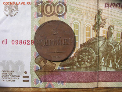 05 в 22-30 - 2к1838рд