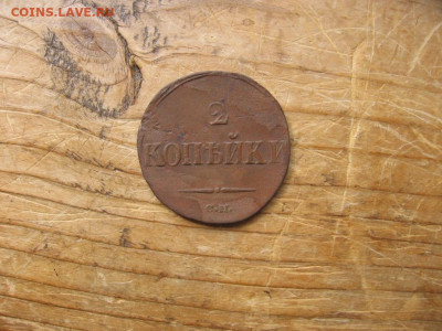 05 в 22-30 - 2к1838р
