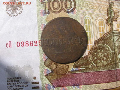 05 в 22-30 - 2к1835рд