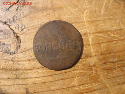 05 в 22-30 - 2к1835р