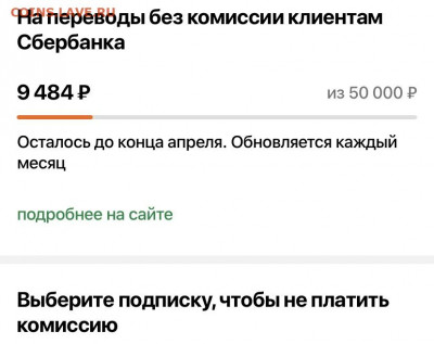 ЯНАО - что с ценами? - 0B9C0770-549D-4212-AADD-2D51B5E597BF