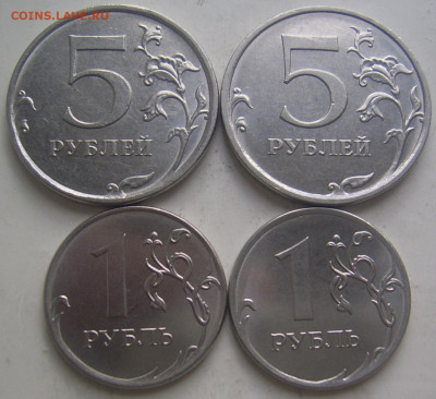 5 рублей А2,Б и 1 рубль 2019 Б,В до 30.04 22-00 - 5 и 1 2019 реверсы