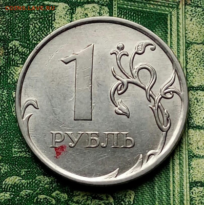 Вопросы по разновидностям от Барыга - 20200429_160630-1