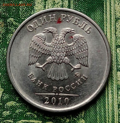 Вопросы по разновидностям от Барыга - 20200429_160752-1