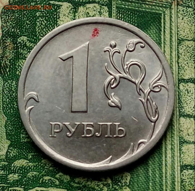 Вопросы по разновидностям от Барыга - 20200429_160836-1