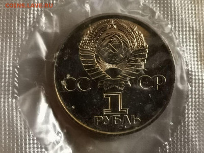 1р 1975г 30лет Победы АЦ запайка, до 04.05 - СЧ Родина запай-2