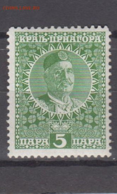 Черногория 1913 1м 5п король до 04 05 - 911
