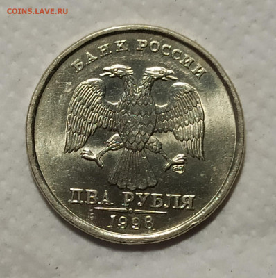 1 рубль 1997 г СПМД  АUNC - IMG_20200429_135324