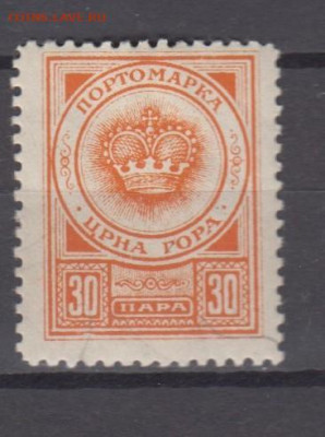 Черногория 1913 1м 30п корона до 04 05 - 922