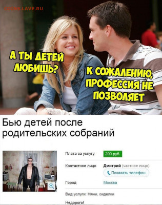 юмор - 4eXoXXN7fmo