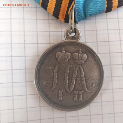 Медаль.защитнику Севастополя 1854.1855.серебро..05.05 - 1588165413051.