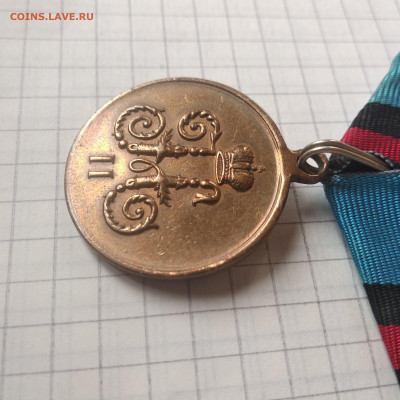 Медаль.За поход в Китай.св.бронза. 05.05 - 1588165677424.