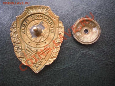 Знак "Отличник ПВО" - пво.2