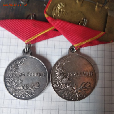 Медаль.За усердие.серебро.два размера.05.05 - 1588166926290.