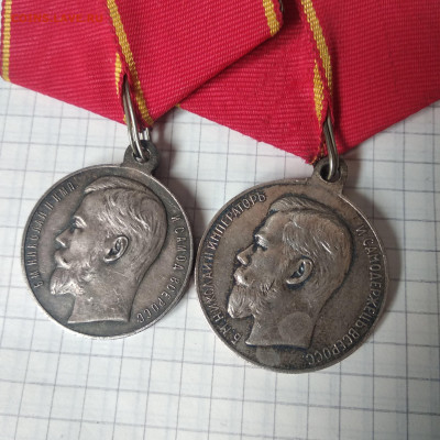 Медаль.За усердие.серебро.два размера.05.05 - 1588166962601.